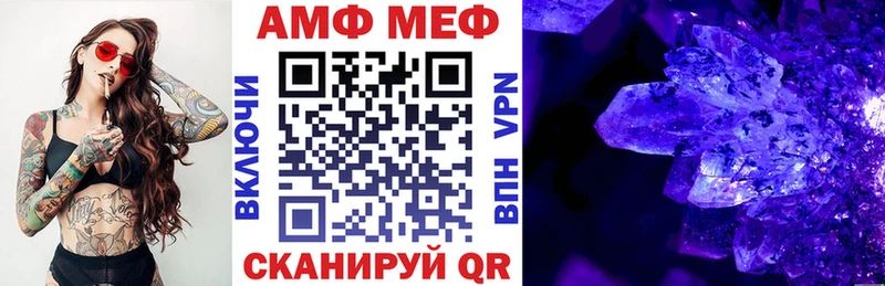 omg ССЫЛКА  Красный Кут  АМФЕТАМИН 98% 