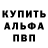 Первитин витя StilThunder