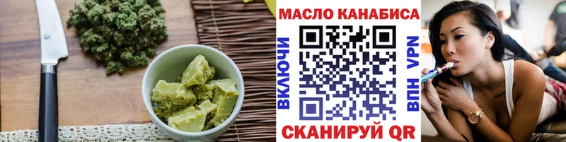 цена наркотик  Красный Кут  Cannafood марихуана 