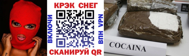 цена   Красный Кут  mega   Кокаин 97% 