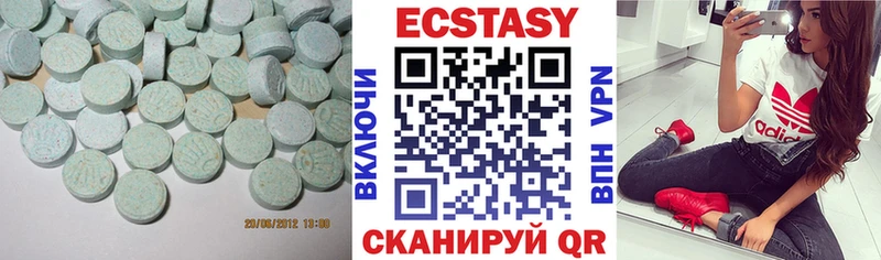 закладка  Красный Кут  Ecstasy Punisher 