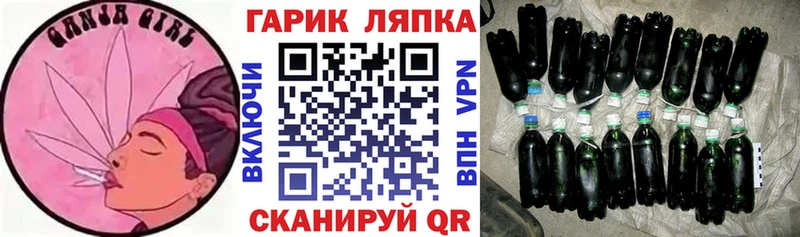 ГАШ Изолятор  Красный Кут 