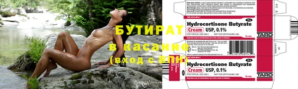 героин Белокуриха