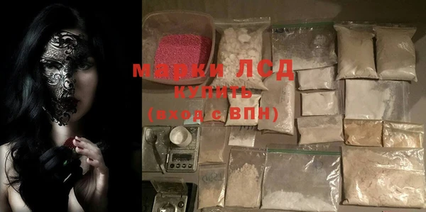 героин Белокуриха