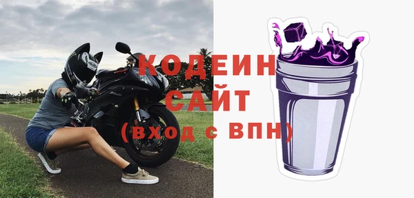 молекула духа Беломорск