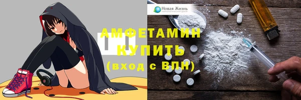 молекула духа Беломорск