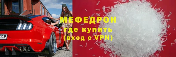 амф Балахна