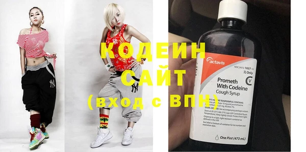 амфетамин Балабаново