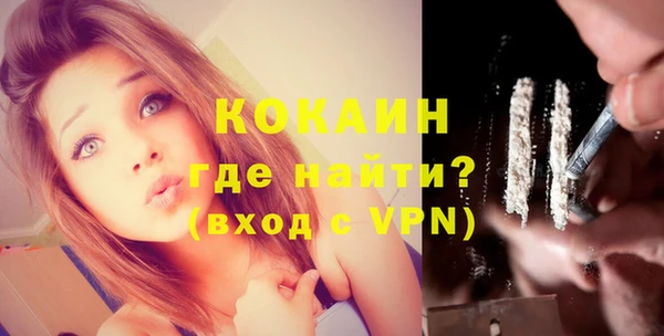 амфетамин Балабаново