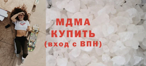 молекула духа Беломорск