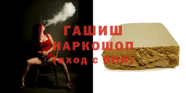 амфетамин Балабаново
