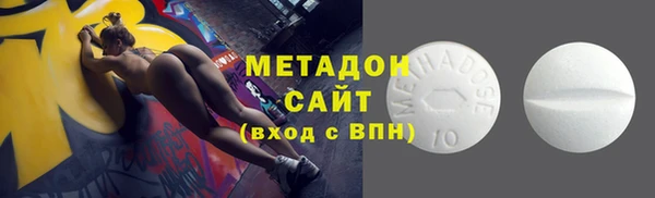 амфетамин Балабаново