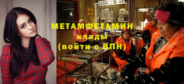 молекула духа Беломорск