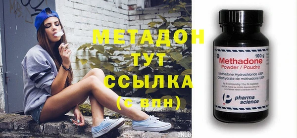 амф Балахна