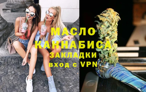 амфетамин Балабаново