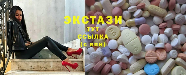 амф Балахна