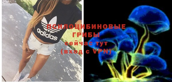 амфетамин Балабаново