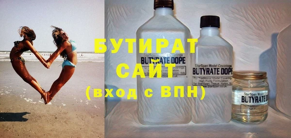 амф Балахна