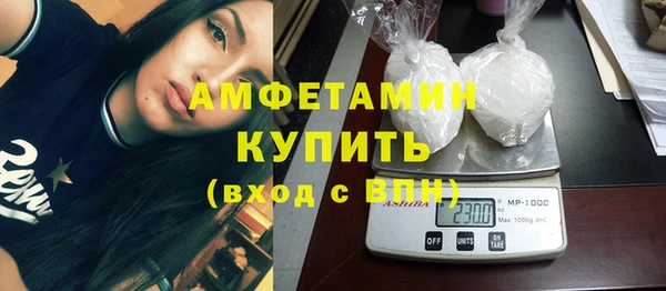 амф Балахна
