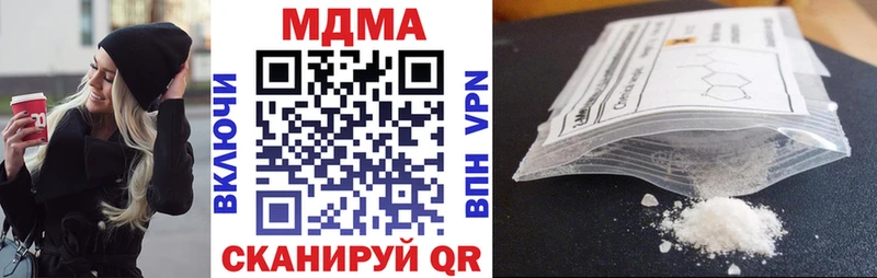 MDMA молли  Красный Кут 