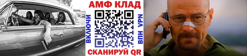 МЕТАМФЕТАМИН пудра Красный Кут