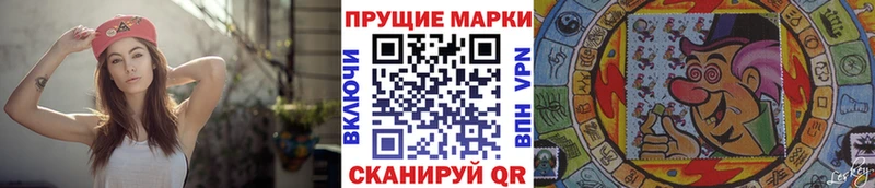 Марки NBOMe 1,8мг  цена   Красный Кут 
