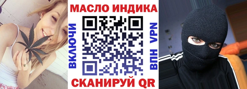 Дистиллят ТГК THC oil  где найти   Красный Кут 